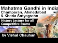 Mahatma Gandhi in India - Champaran, Ahmedabad & Kheda Satyagraha, History lectures for all exams