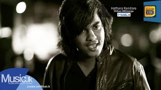 Video thumbnail of "Hathara Kendare - Shihan Mihiranga (Official HD Video) From www.Music.lk"