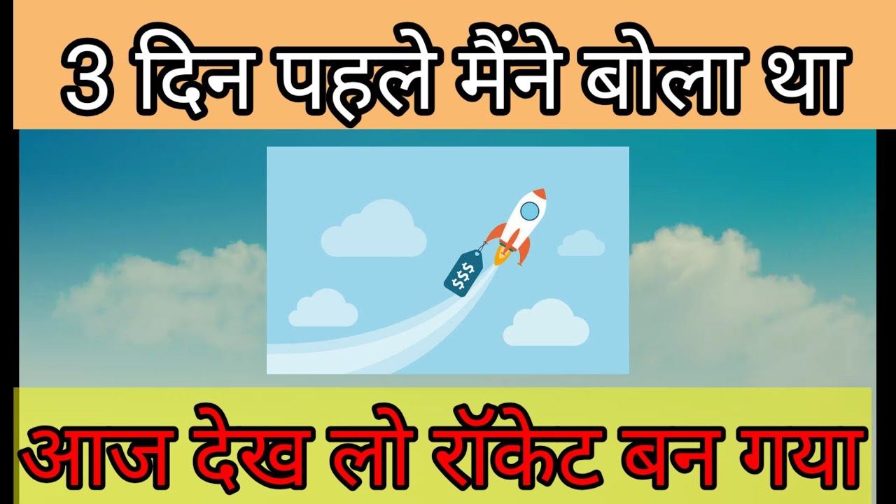 Best Mid cap stock # Defence sector # HAL share news # stock market basic knowledge