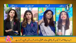 Khawateen Ki Taleem | Aaj Pakistan with Sidra Iqbal | 11 October 2021 | Aaj News