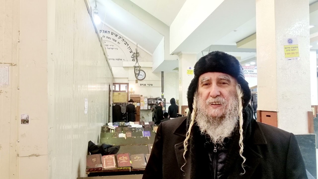 LA MINUTE DE PAROLE - "Le véritable nom d'Hachem" (Avraham Ifrah)
