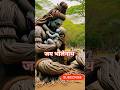 Mahadev status video in hd 2025 #mahadevstatus #bholenath #mahade #shorts #viral #trending