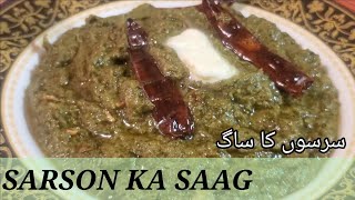 SARSON KA SAAG | سرسوں کا ساگ | Traditional Saag Recipe By Uroosa's kitchen