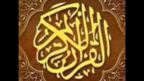 تلاوة للقارئ. .عبدالرحمن نصر عبد القادر السعيطي. .ماتيسر من سورة إبراهيم عليه السلام. .