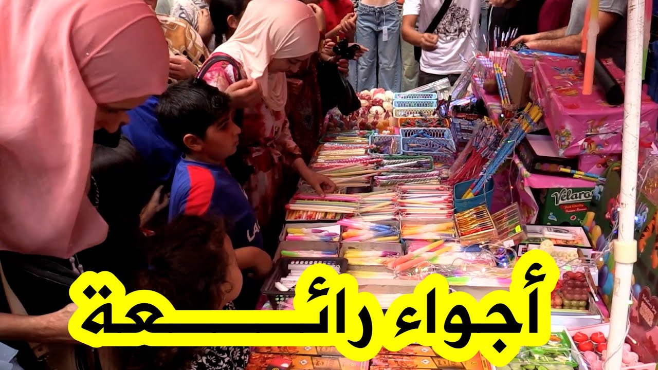 شــــاهد.... أجواء خاصة ومميزة😍 في أحياء العاصمة بمناسبة المولد النبوي الشريف🎈🎇