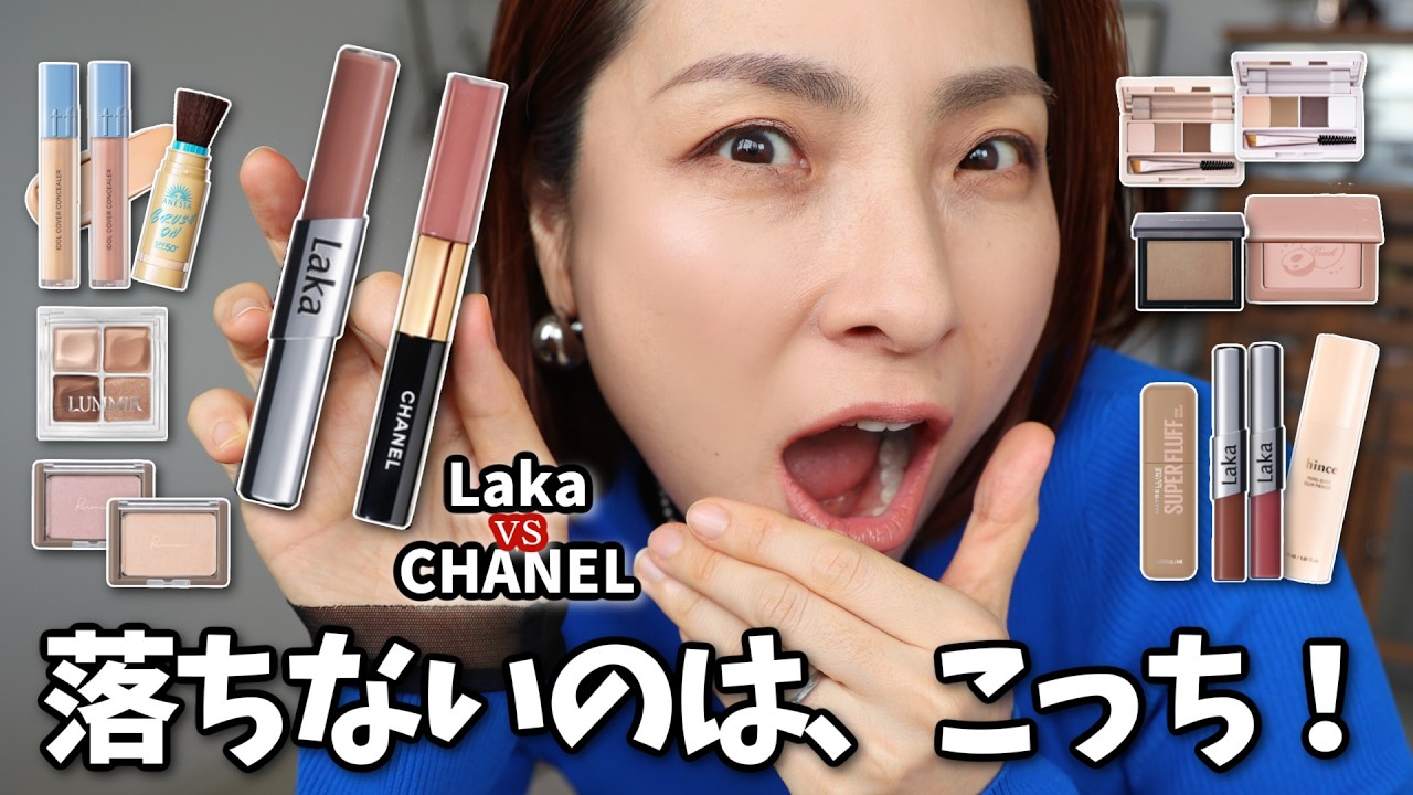 ♥コスメ大量　50点超え!!! Which one really doesn't come off?] A thorough review of the