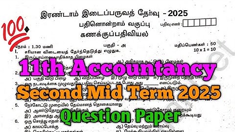 11th Accountancy Second 2025 Question Paper Tamil Medium 