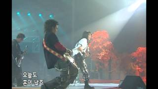 Cherry Filter - Flying duck, 체리필터 - 오리날다, Music Camp 20031004