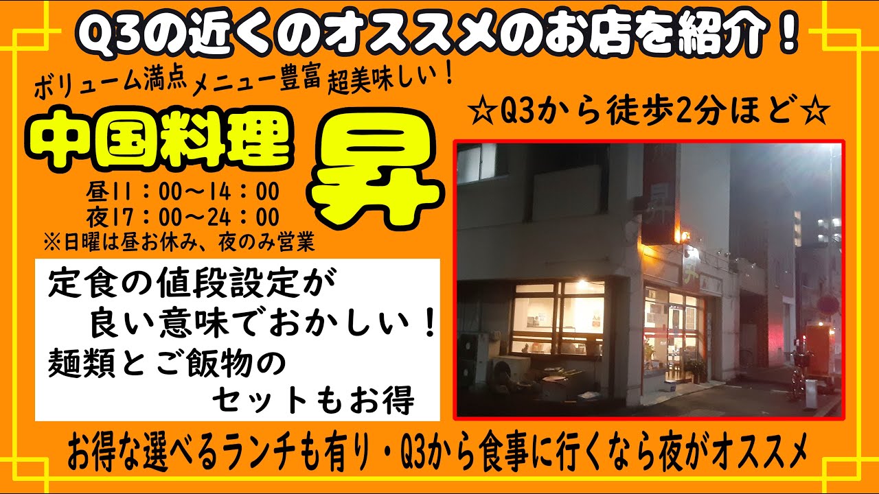 【BOX Q3 ポップン配信】なごやか配信♪延長戦玖之巻