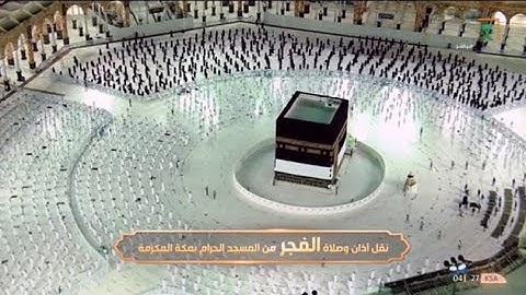 تلاوة رائعة لخواتيم سورتي الفرقان و الشورى  للشيخ سعود الشريم | فجر الجمعة 22 ذو القعدة 1442هـ