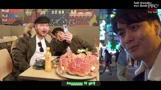 [Eng Sub] เที่ยวอยู่ได้ -