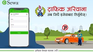 इसेवाबाट ट्राफिक नियम मिचेकाे जरीवाना कसरी बुझाउने How to pay Pay Traffic Fines from eSewa