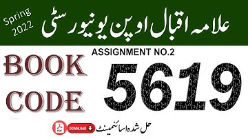 AIOU || Code 5619 || Solved Assignment No.2 || Spring 2022 || Asad all info official