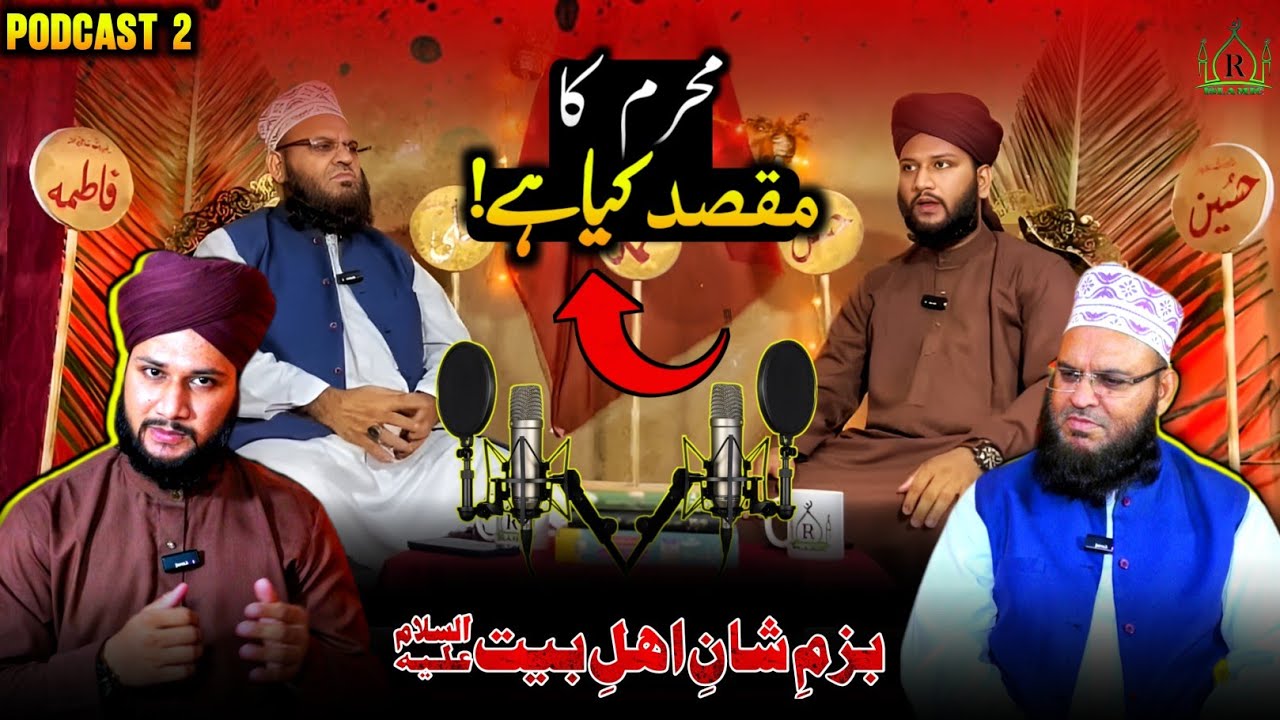 Muharram Ko Kis trhan Manana chahiye | Karbala kiya ha ? | full podcast by @Rislaimic