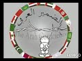 مصر تنعي بطلها مصر تنعي بطلها