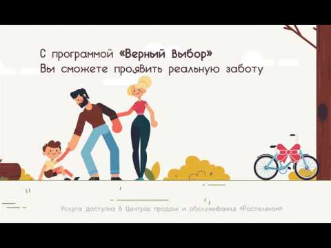 Video: Kuidas Sberbankis Sularahalaenu Saada