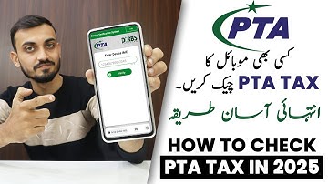 How to Check PTA Tax on Mobile in 2025 | PTA Tax Check Karne Ka Tarika