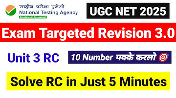 💥Class 3 Revision Series 3.0 | Solve RC in Just 5 Minutes | Reading Comprehension | UGC NET Paper 1