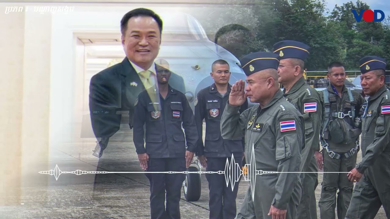 ការប្រកាសរបស់លោក ហ៊ុន ម៉ាណែត អំពីការកាន់កាប់ទឹកដីខ្មែរដោយកងទ័ពសៀម