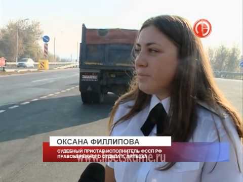 фссп липецк телефон (93) фото