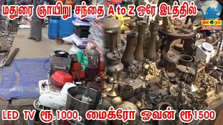மதுரை ஞாயிறு சந்தை A to Z ஒரே இடத்தில்  | Madurai Sunday Market