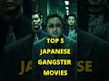 Top 5 Japanese Movies Japanese Movie Shortsfeed