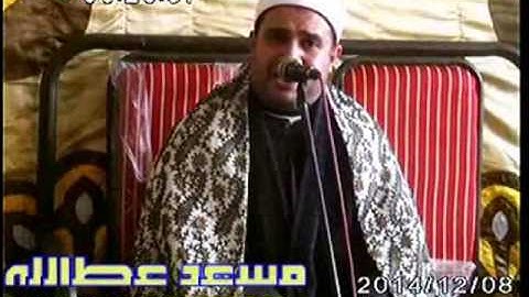 الشيخ سعيد حامد كحلة ما تيسر من  سورة آل عمران محافظة دمياط