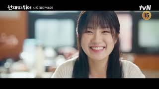 [MV][선재 업고 튀어 OST Part 3] 민니 ((여자)아이들) (MINNIE) - 꿈결같아서 (Like A Dream)