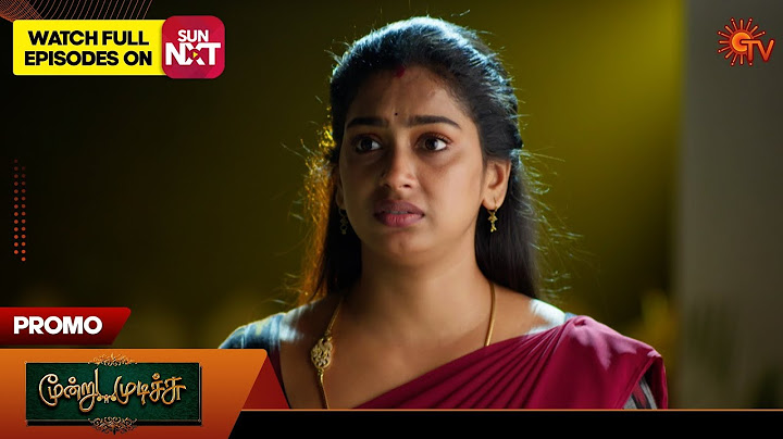 Moondru Mudichu - Promo | 06 Feb 2025 | Tamil Serial | Sun TV