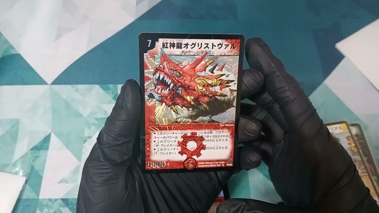 デュエマ ストレージ購入品紹介と状態確認