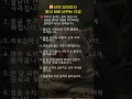 당분을 한 달만 줄이면 몸이 이렇게 달라집니다.#당줄이기#혈당#식습관