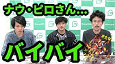 モンスト 第二回 モン玉 Lv5 オフ会 31人で41連発 カグツチの確率は Moya Youtube
