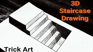 How to draw 3D staircase/3D staircase #shorts/Trickart on lined paper/optical illusion art/خداع بصرى