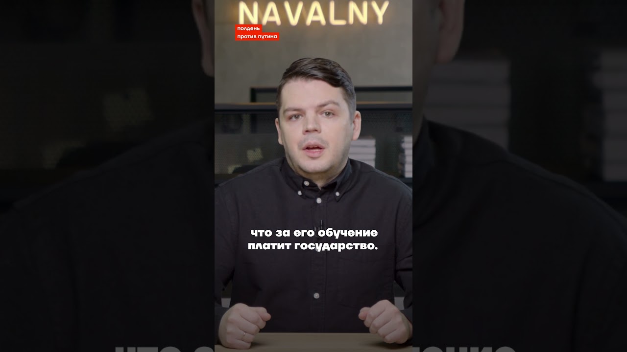 Как россиян заставляют голосовать за Путина 