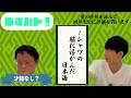 【ゆずバト!!】夏の俳句を詠んで河井先生に評価を貰いました☀️