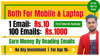 Earn Money Online By Reading Emails | Make Money Online | Work From Home | Students Earning