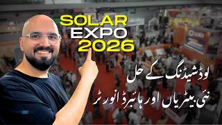 Latest SOLAR Batteries, Portable Power Stations, UPS, Inverters at Solar Expo