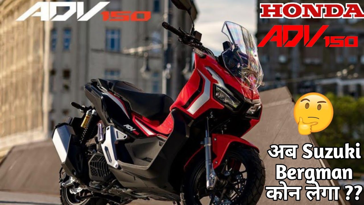 Honda ADV 150 | Launch date, Price, Power Figure, - YouTube
