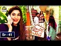 Watch Babban Khala Ki Betiyan Episode 41 - 18th April 2019 - ARY Digital Drama Online In Hd