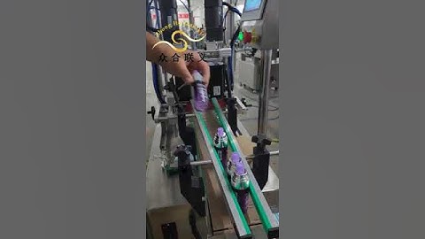 Cosmetic capping machine, face cream bottle capping machine #capping #creamcap #cosmetic