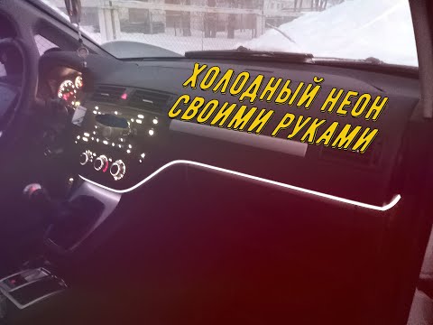 Форд фокус 2 рестайлинг тюнинг салона своими руками