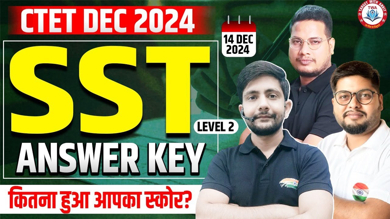 CTET Answer Key | CTET 14 DEC Answer Key, CTET Paper 2 Answer Key, CTET ...