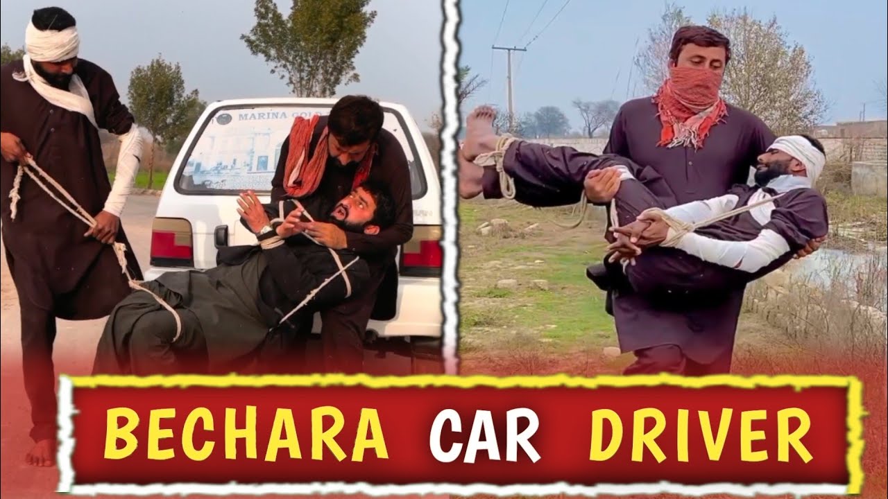 Bhot Bare Ghalti Ke Car Waly Ny🤔🧐