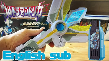 【 Ultraman Trigger】【Ultraman Z】DX Guts Hyper Key Ultraman Z Original Key