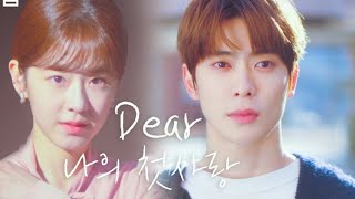 Download Lagu Dear.M Korean Drama (2021) Trailer MP3