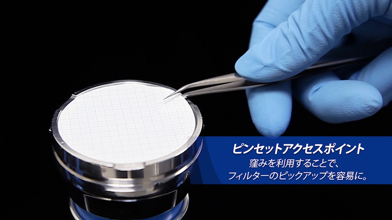 4-2216-01 ステンレス製フィルターホルダー 100mL SF1 【AXEL】 アズワン