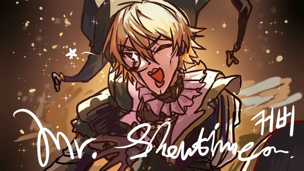 【 프로세카 병맛 더빙팀 | 2931 DER.VING.TEAM.~~~ 】Mr.Showtime | 한국어 창작￦커버