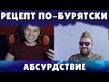 разговоры о шашлыке