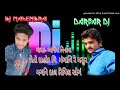 Tu dudiya bajar aavje ajit ninamarimix by dj mahendra baria