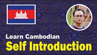 Learn How  To Introduce Yourself In Cambodian Language